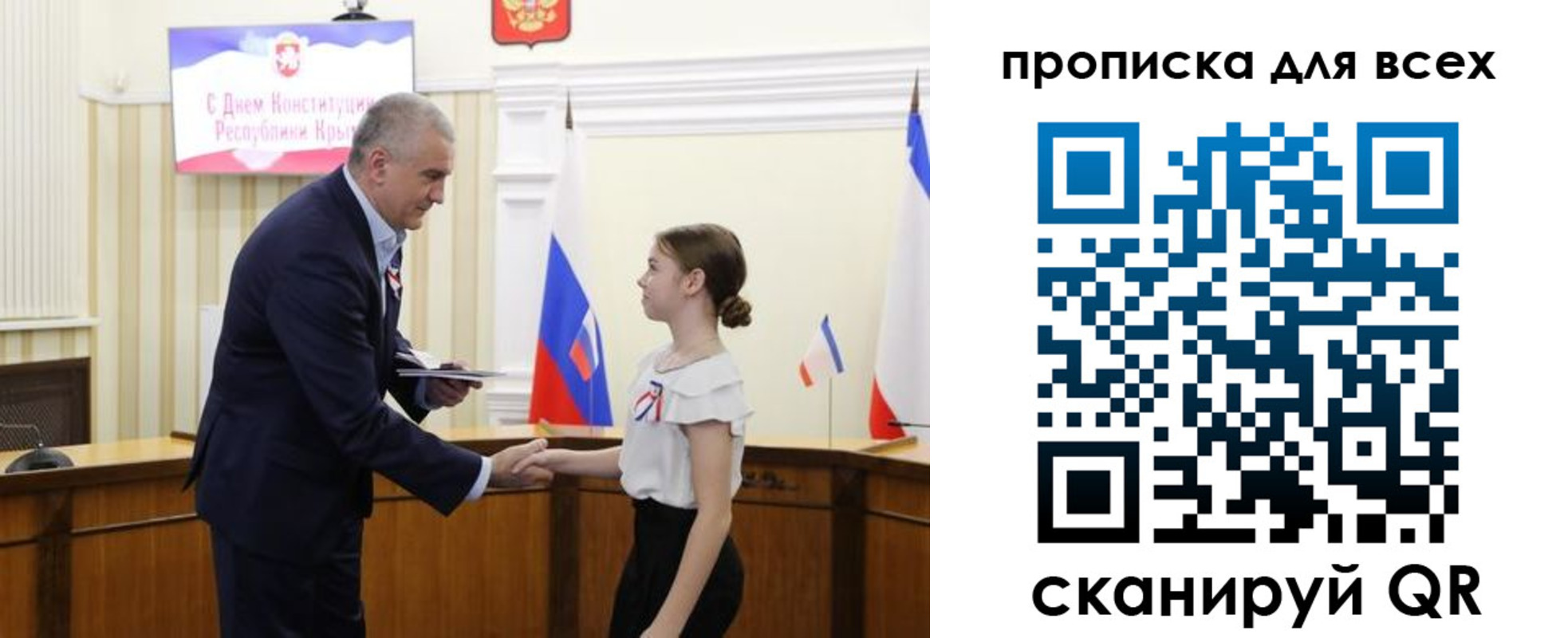 временная регистрация недорого в Ульяновской области