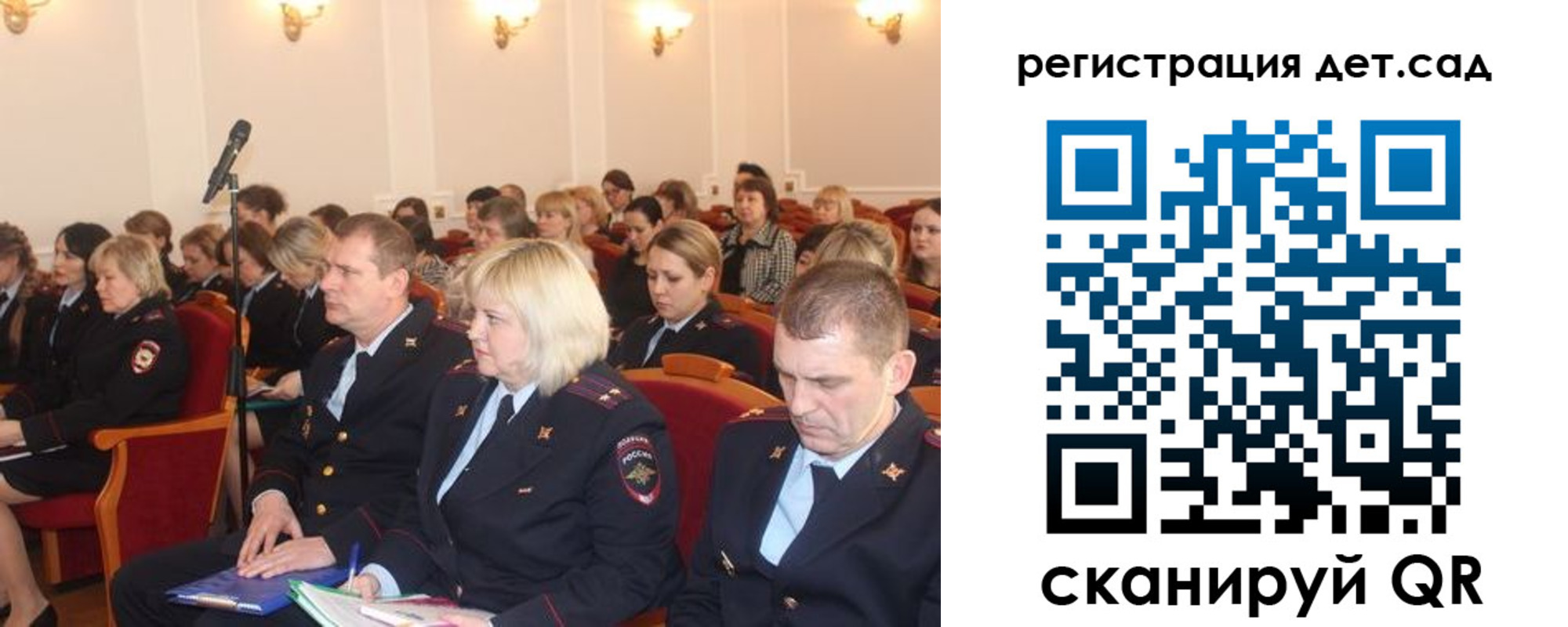 прописка в Ульяновской области