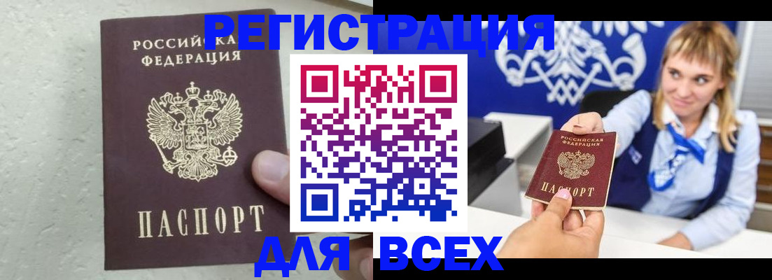 временная регистрация гарантия в Ульяновской области